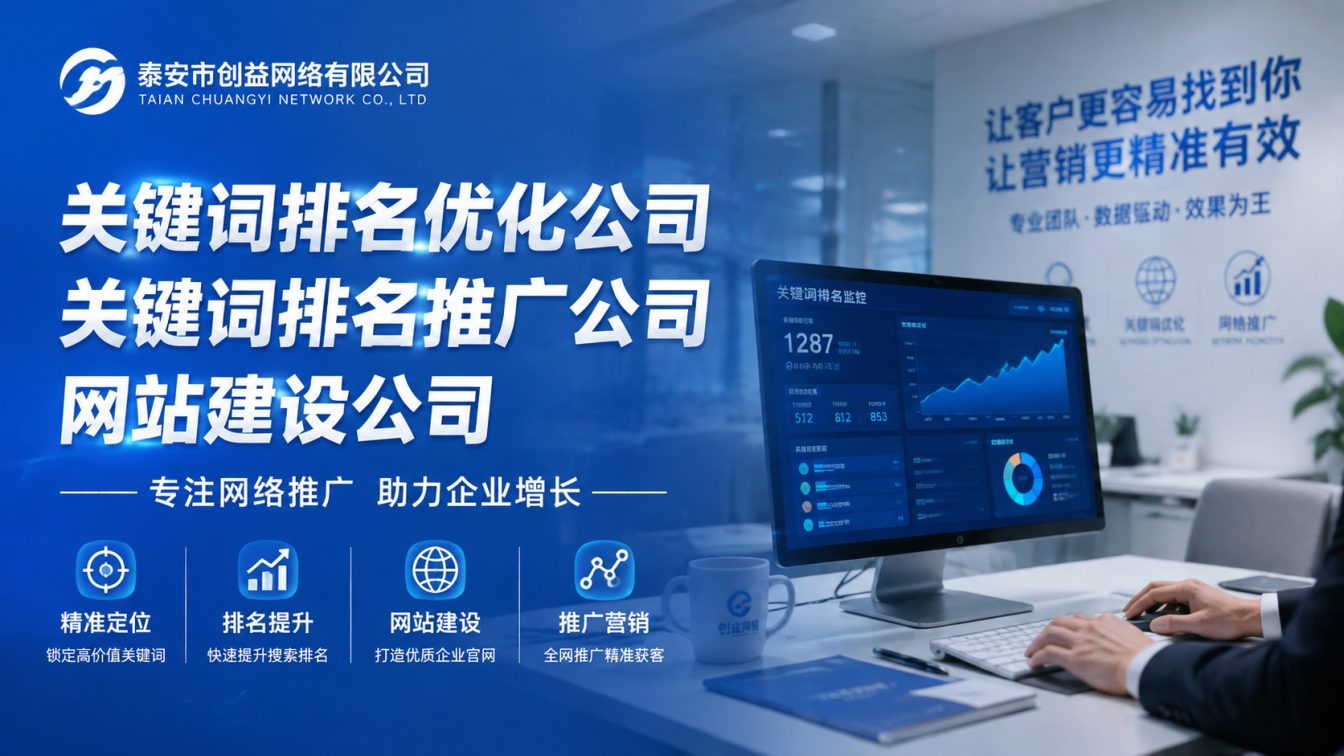 张店区14年深耕服务1000+企业